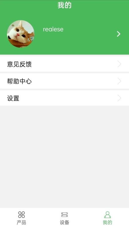康佰健康v1.62.0625.8 2