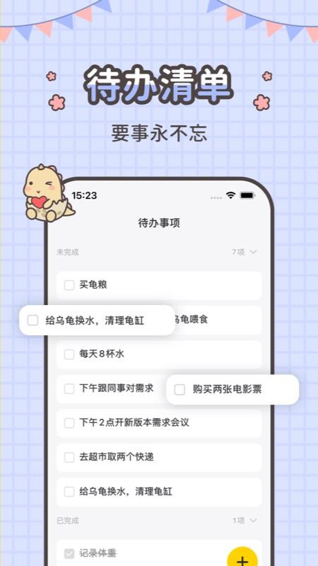 指尖笔记(5)