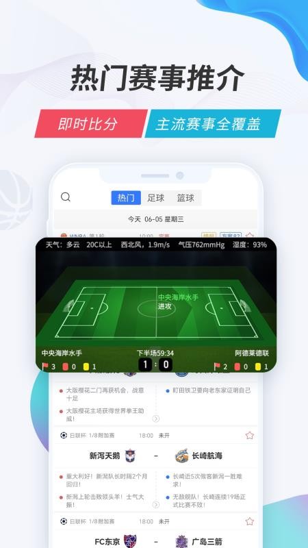 V站体育(4)