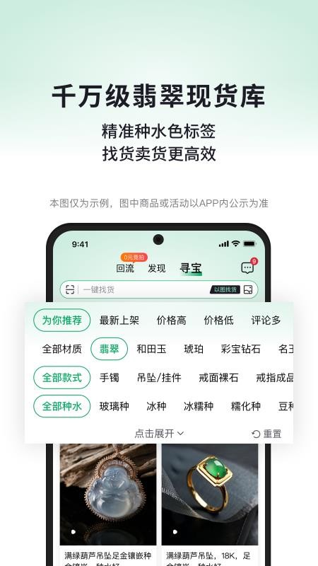 对庄翡翠平台(1)