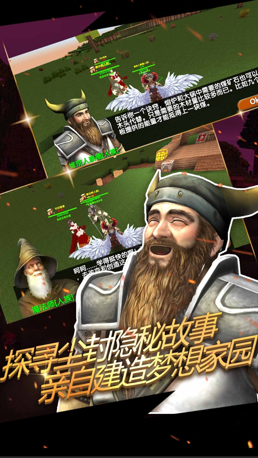 被尘封的故事国际服v16.6.0.0 5