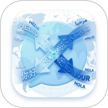 讯通翻译最新版 v1.0.0