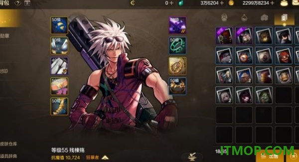 地下城与勇士国际服