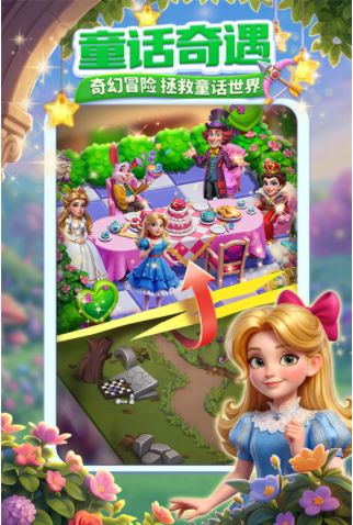 咪哇伊奇幻冒险手游v0.16.7 3
