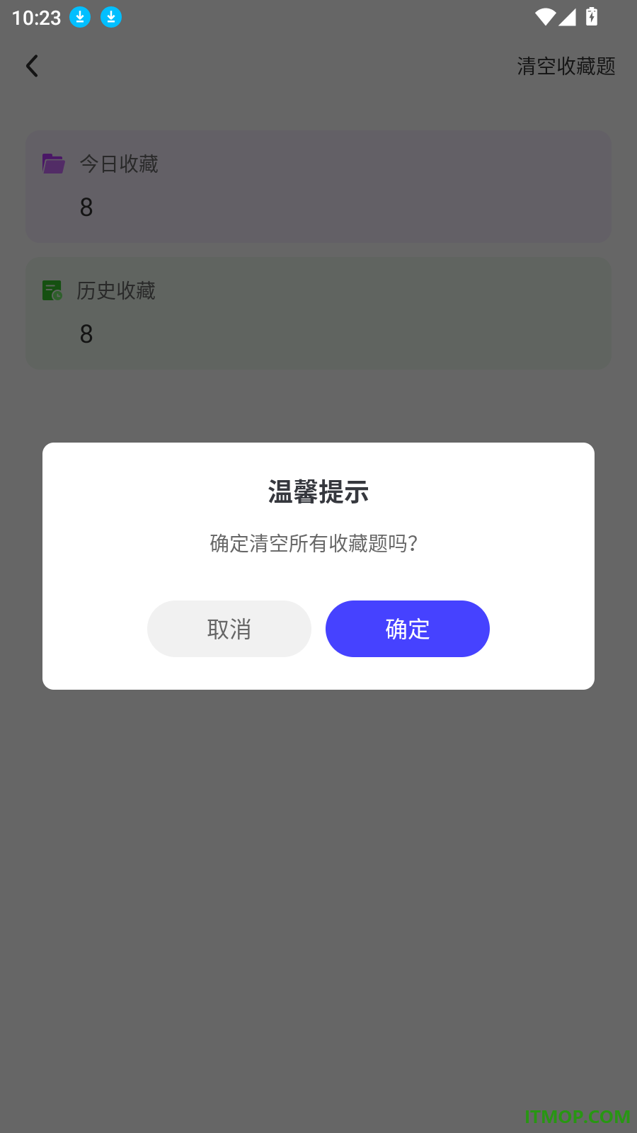 驾考违章题目免费版