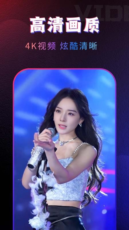 趣动来电视频秀最新版v1.0.11(4)