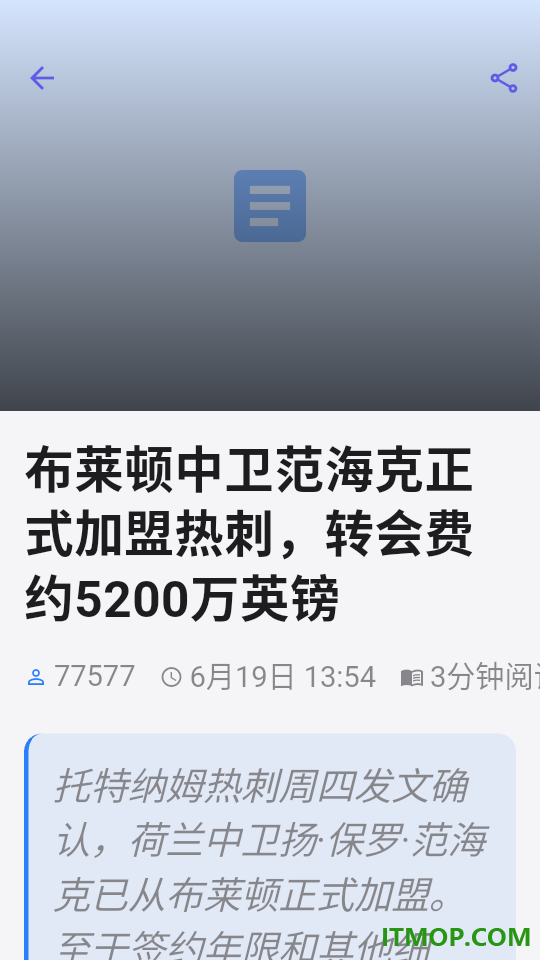 看球比分app