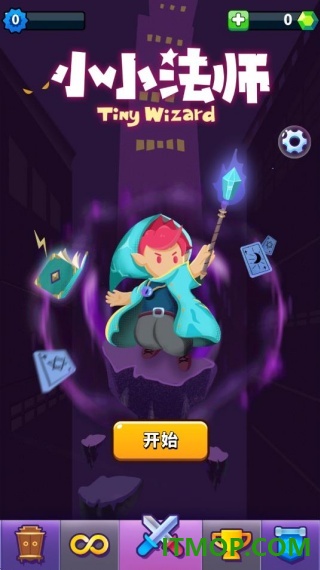 小小法师国际服