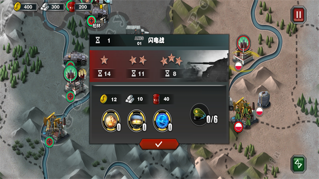 世界征服者3国际服v1.10.6 4
