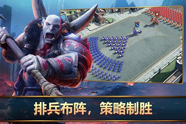 王者决断国际服v1.55.0 4