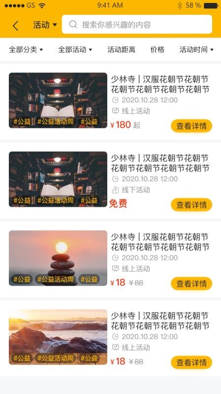 百姓文化云平台(3)