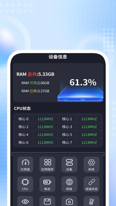 迅米扫描宝最新版v1.0.5 3