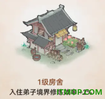 最强祖师国际服