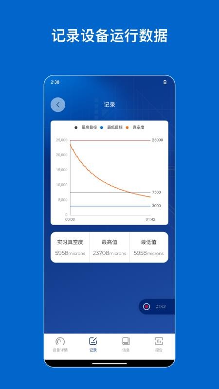 Hi VALUE手机版(2)