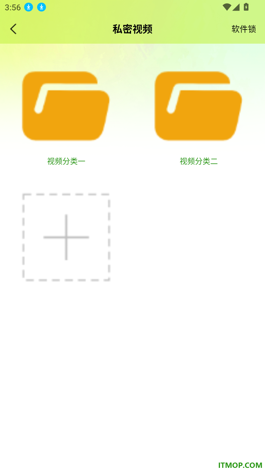 影视大全播放器点播手机版