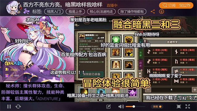 无尽大冒险九游版v1.231219.0 1