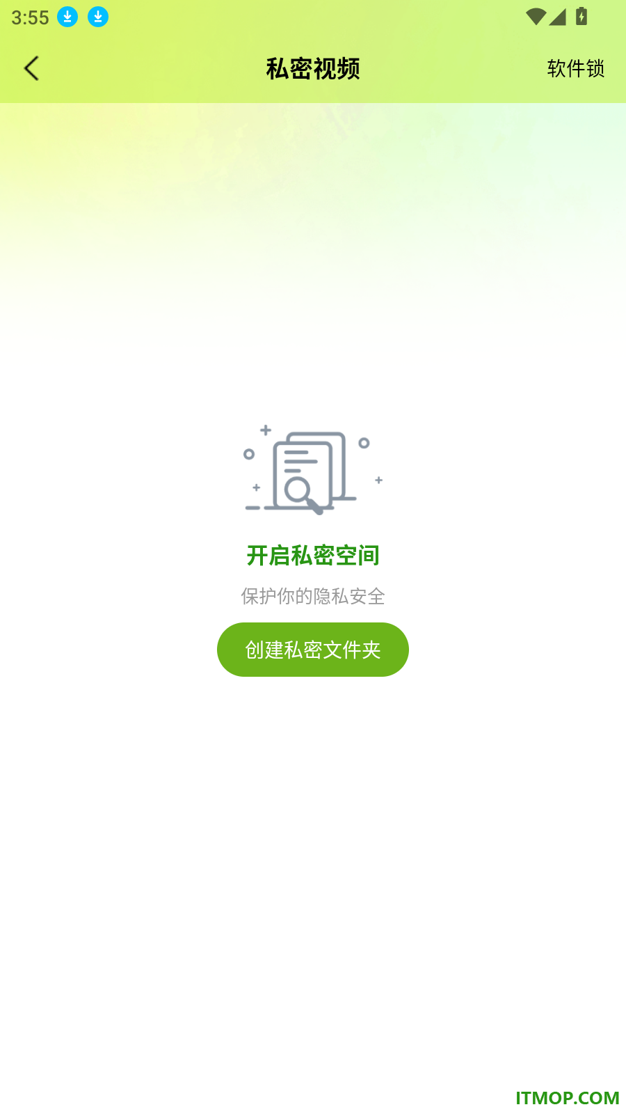 影视大全播放器点播手机版