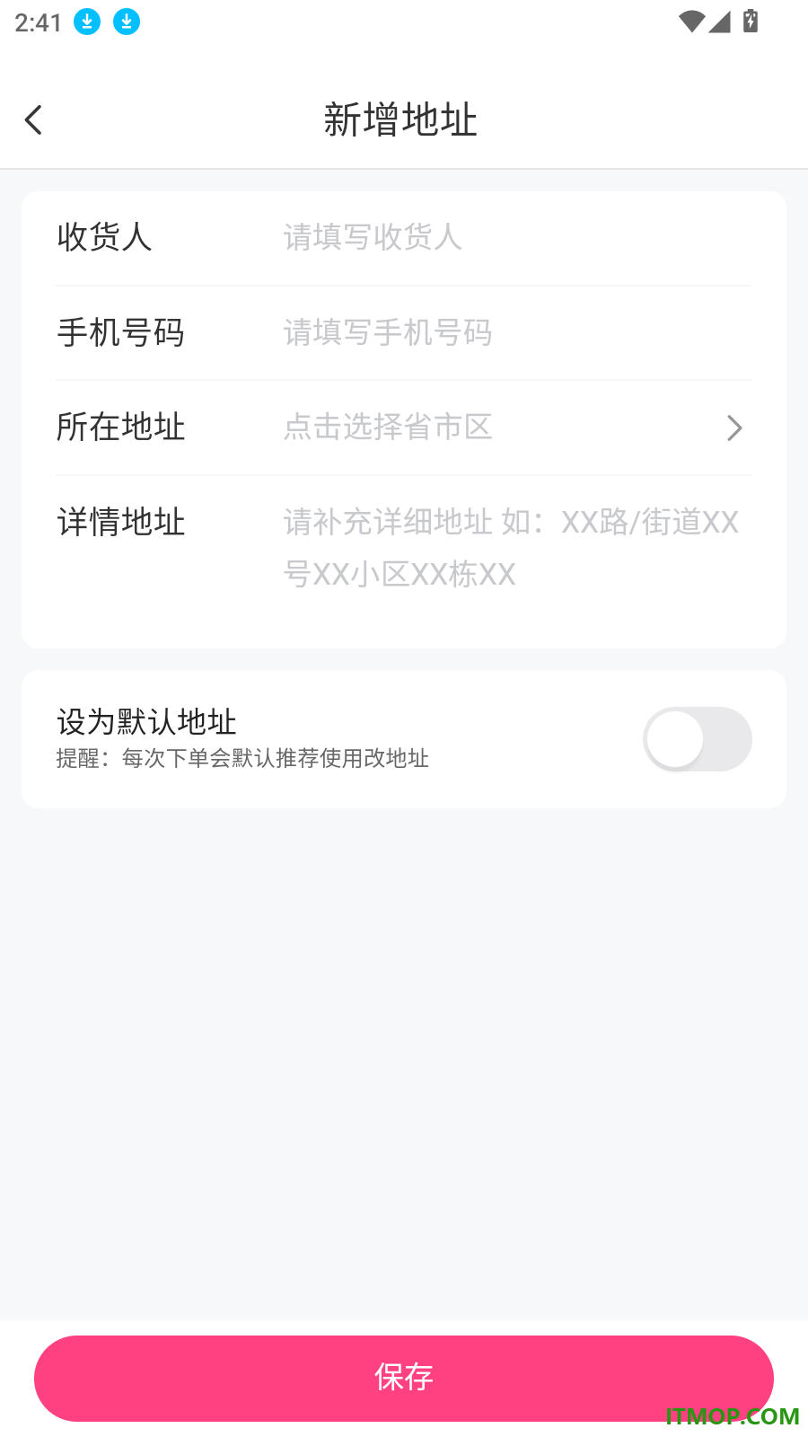 花豹官网版