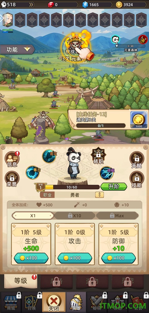 女神学园手游