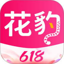 花豹官网版 v1.0.4