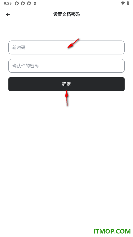 幕布手机版设置文档密码的方法