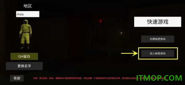 后室联机版国际服(NoClip)