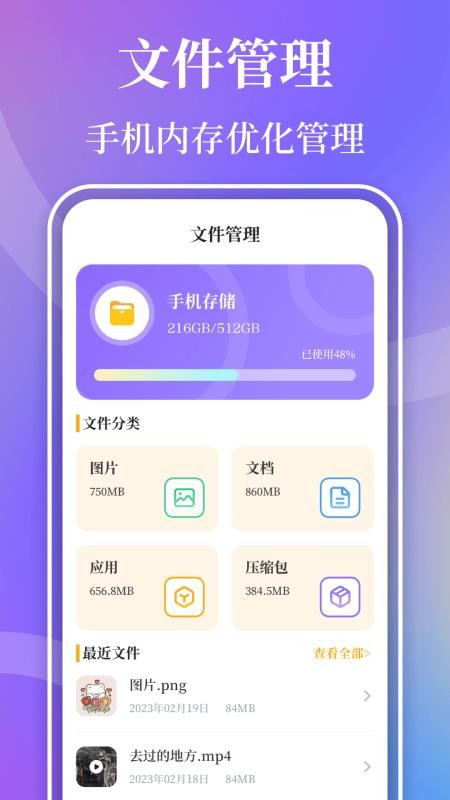 视频播放器Player免费版v4.1.418(2)