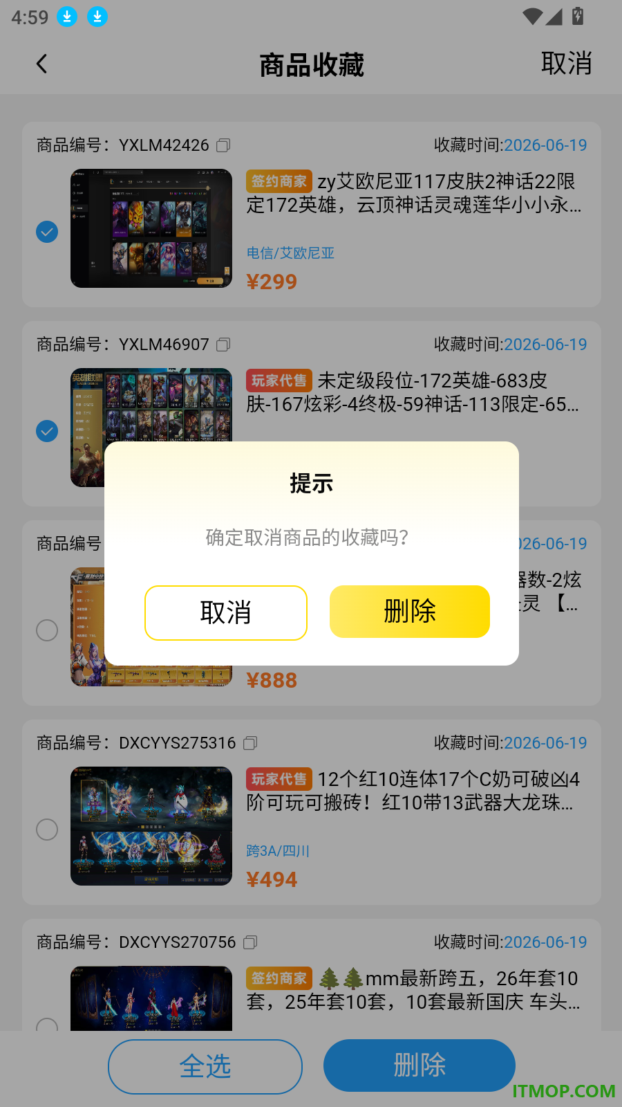 5120游戏平台官网版