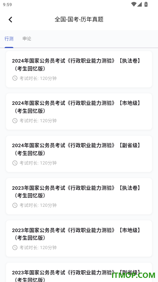 东汇达官网版