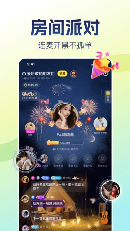 比心软件2026最新版(游戏陪练)v9.58.0(3)