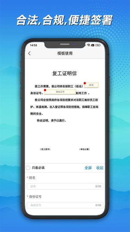 神州签合同(1)