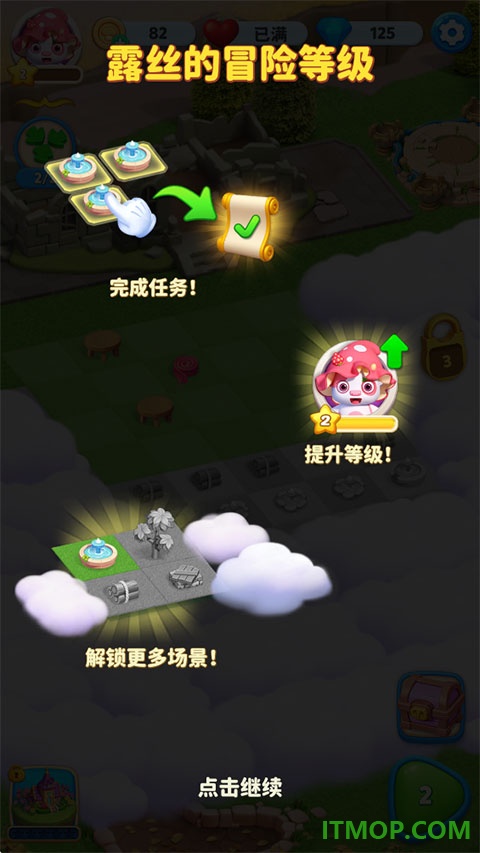 咪哇伊奇幻冒险手游
