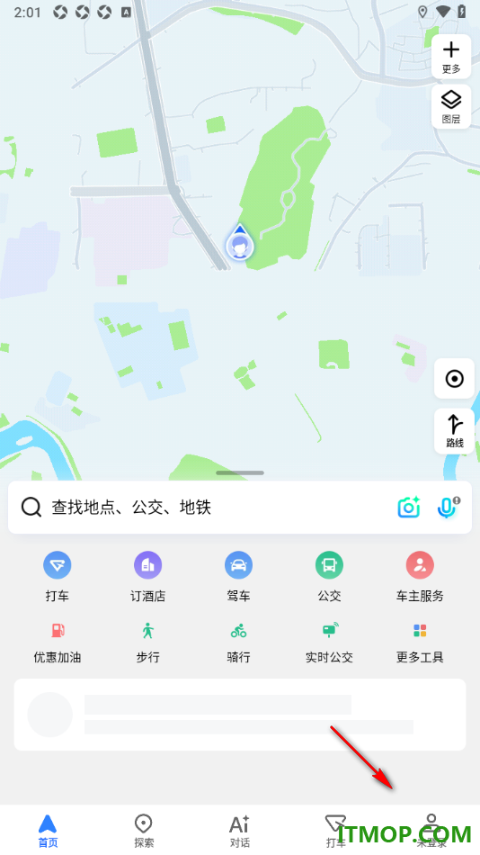 高德地图手机版设置连接我的车机的方法