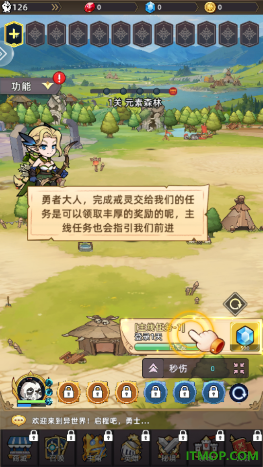 女神学园手游