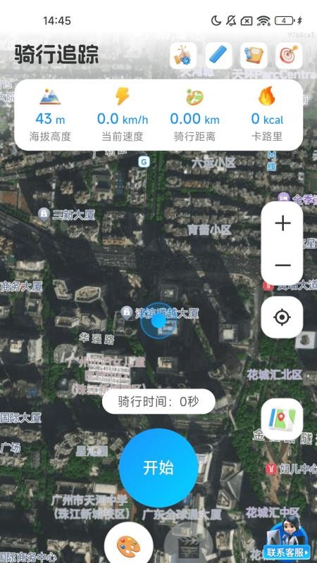 优享3D实景地图appv1.0.1(5)