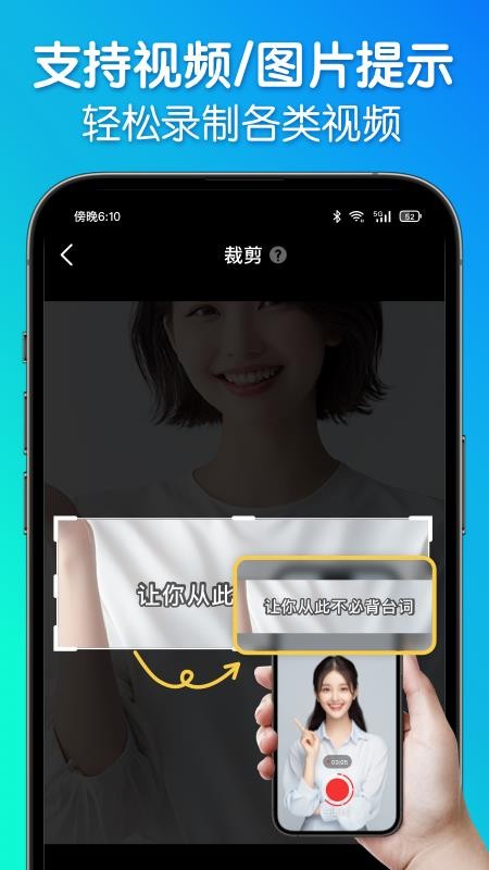 口播提词器v4.11.2(2)