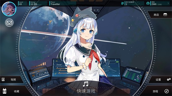 旋转音律国际服v2.0.1 3