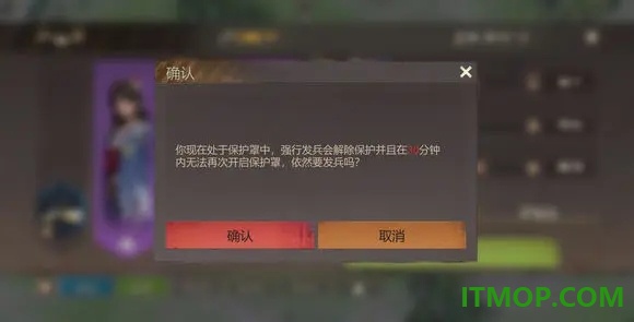曙光防线国际服