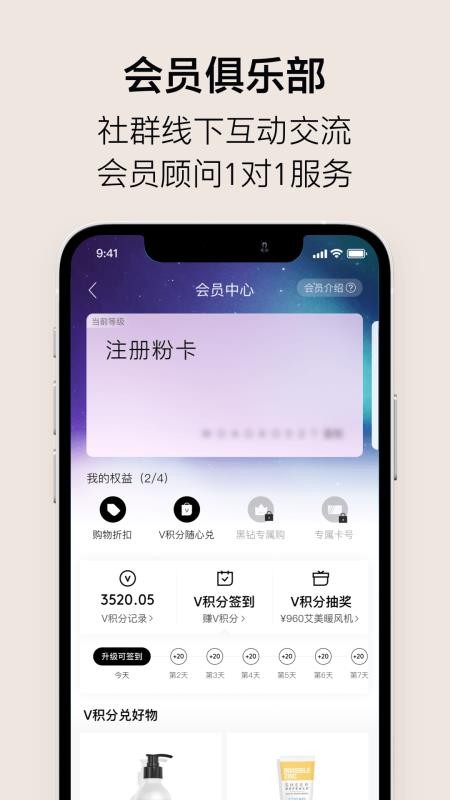 VTN平台(4)