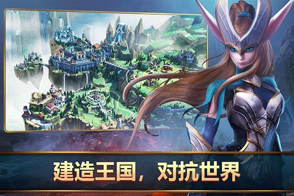 王者决断国际服v1.55.0 2