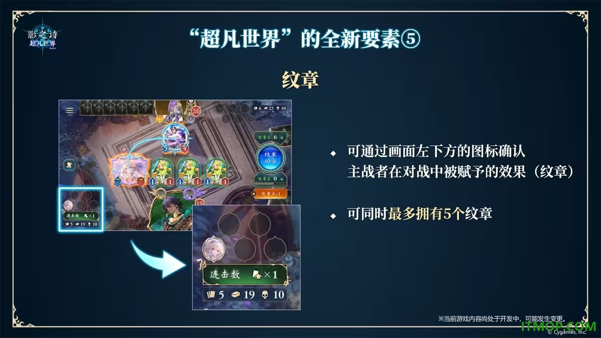 影之诗超凡世界国际服