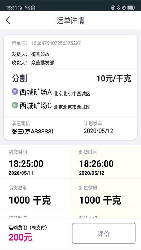司小宝(5)