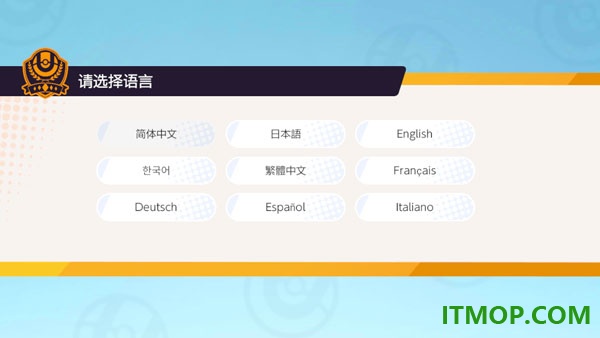 宝可梦大集结手游