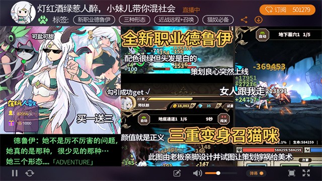 无尽大冒险九游版v1.231219.0 5