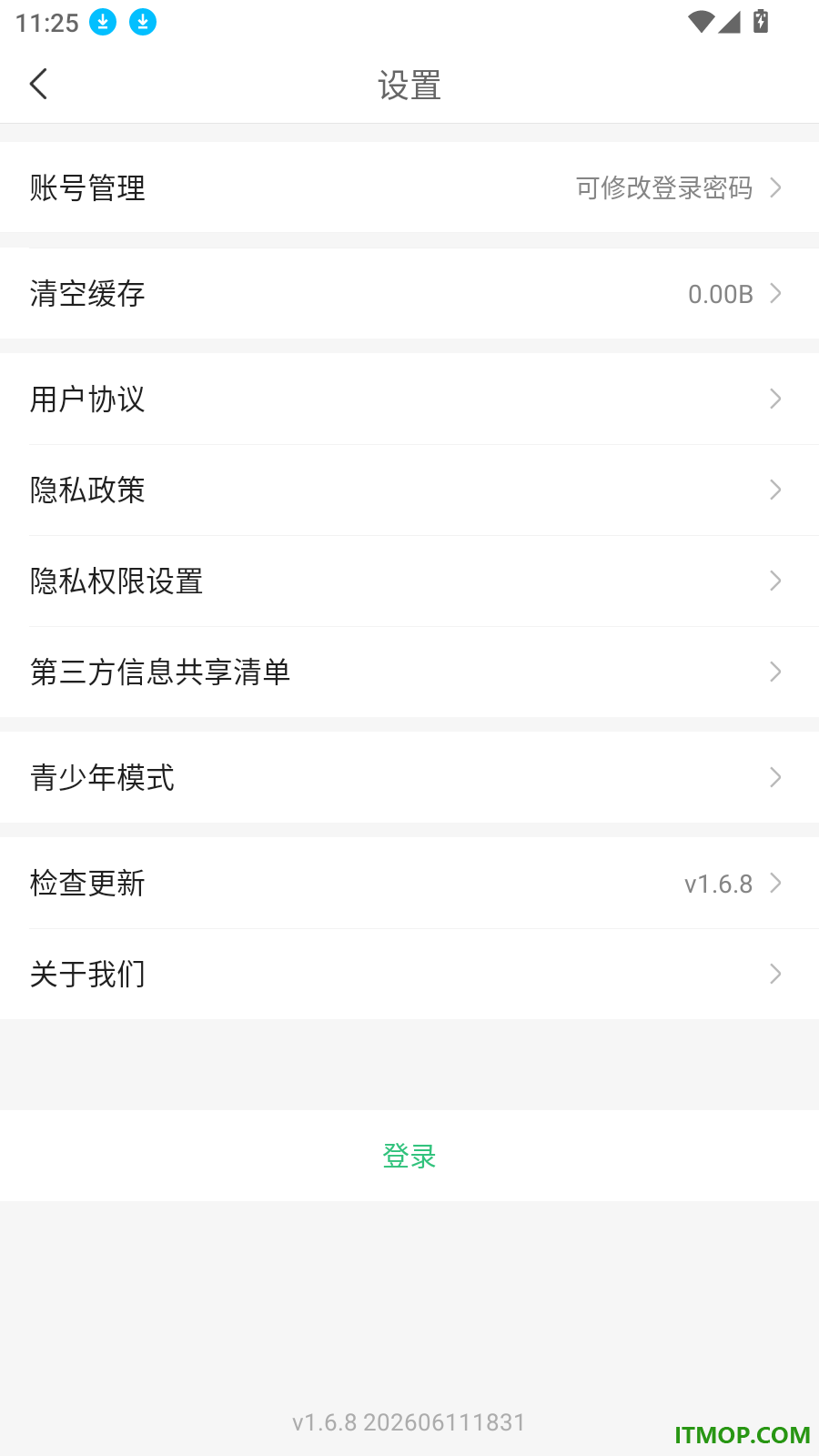 袋鼠阅读极速版软件
