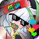 无尽大冒险九游版 v1.231219.0