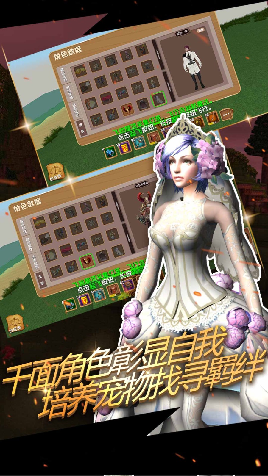 被尘封的故事国际服v16.6.0.0 3