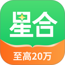 星合钱包官方版 v1.0.2