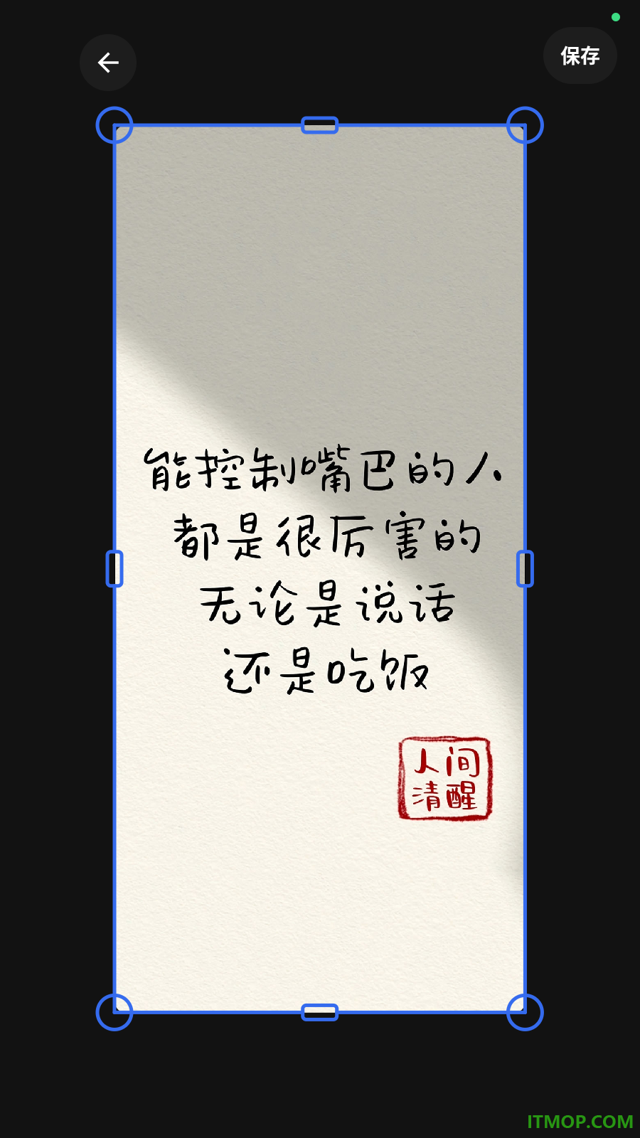 口播提词专家最新版