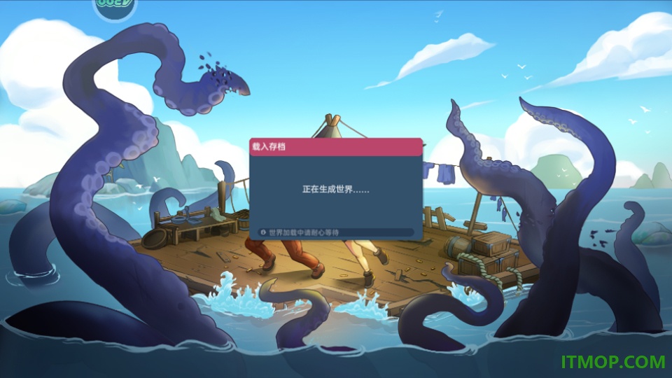 洋流朋克手机版